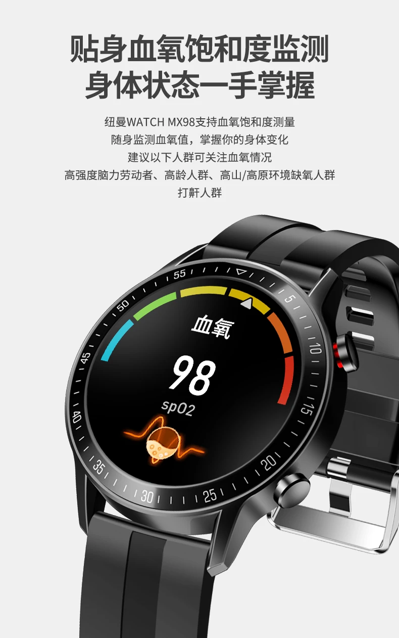 哪里能找到最适合青少年篮球训练的智能手表